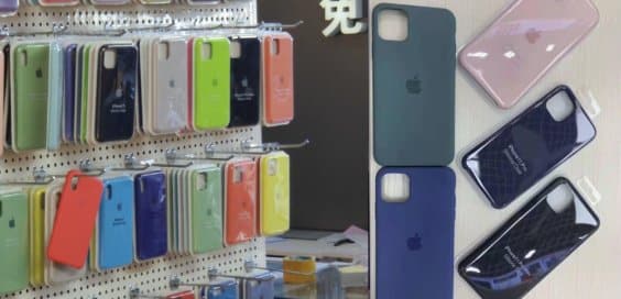 iPhone 11 Cases - SlashLeaks