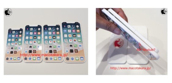 iPhone 12 Dummy - Macotakara