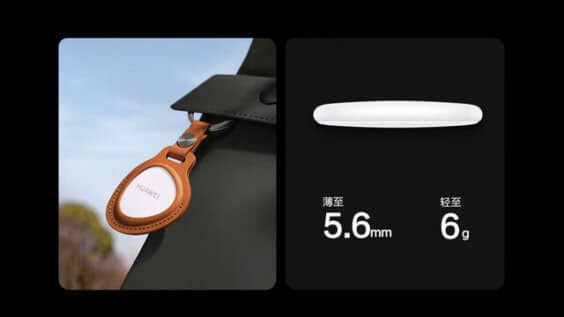 Huawei Tag: AirTag-Alternative für Huawei-Nutzer startet in China